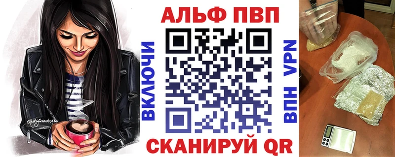 Купить Alpha-PVP  АМФЕТАМИН  Марихуана  Меф  Закаменск