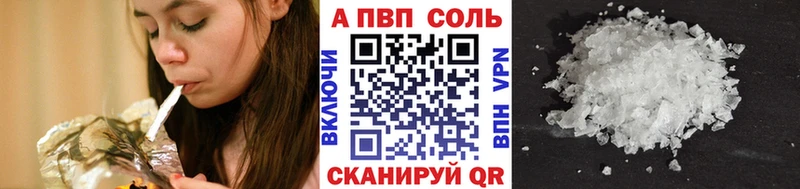 A-PVP Crystall  Купить закладки  Закаменск 