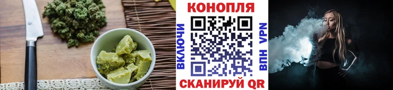 Cannafood конопля Закаменск