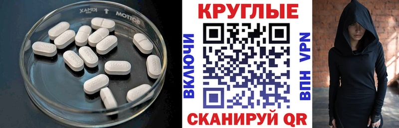 Ecstasy XTC  Купить  Закаменск 