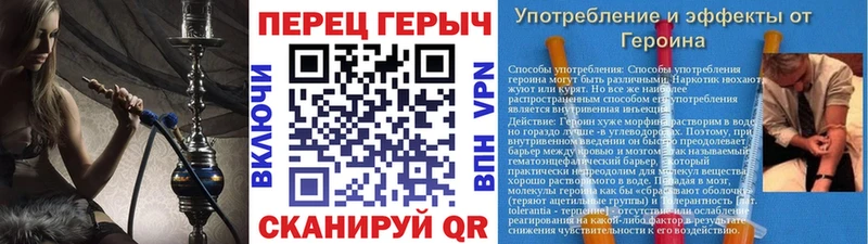 Героин хмурый  Купить  Закаменск 