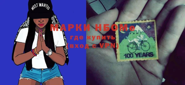 COCAINE Кущёвская