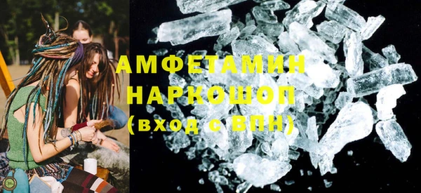 ECSTASY Александровское