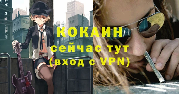 эйфоретик Козельск