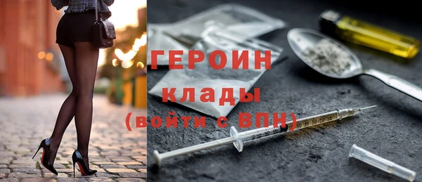 эйфоретик Козельск