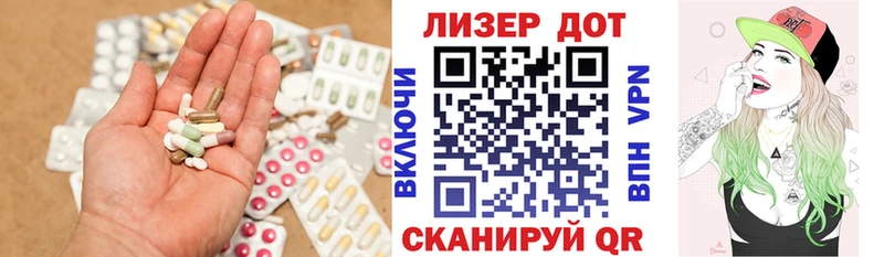 Купить где  Закаменск  ЛСД экстази кислота 