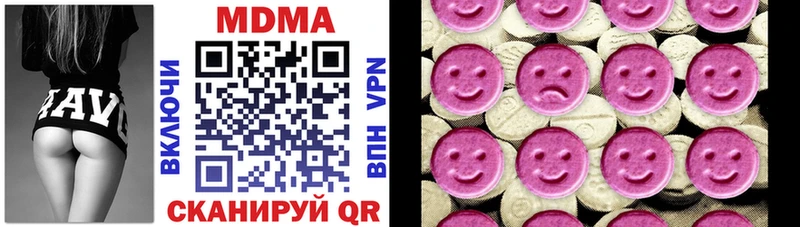 МДМА crystal  Купить закладки  Закаменск 