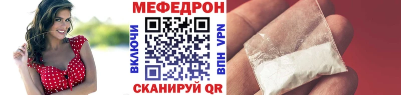 МЯУ-МЯУ 4 MMC  Купить где  Закаменск 