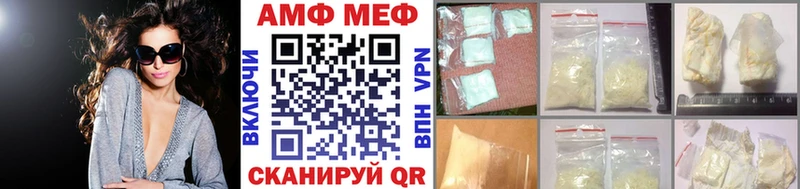 Первитин Декстрометамфетамин 99.9%  Купить закладки  Закаменск 
