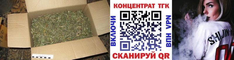 ТГК жижа  Купить где  Закаменск 
