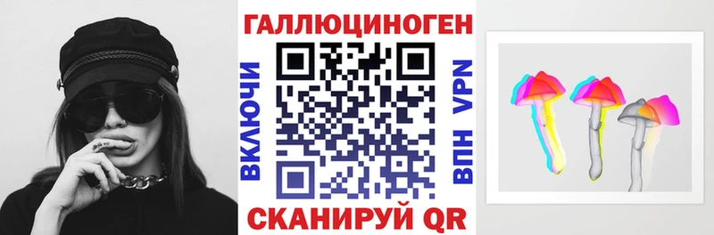Купить где  Закаменск  Галлюциногенные грибы прущие грибы 